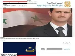Sites similar to syrecon.gov.sy