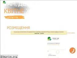 Sites similar to syretski-sady.com.ua