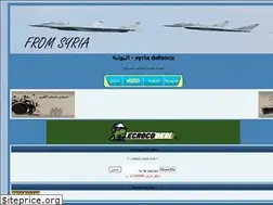 Sites similar to syria-defence.yoo7.com