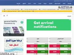 Sites similar to syria-ex.com