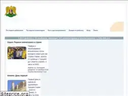Sites similar to syria-foto.com