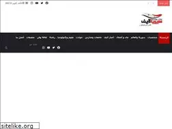 Sites similar to syria-life.com