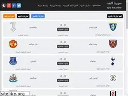 Sites similar to syria-live.online