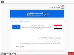 Sites similar to syria-lottery.com