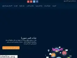 Sites similar to syria-moon.co