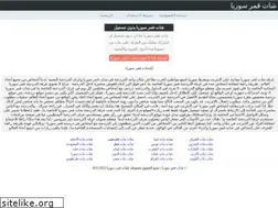 Sites similar to syria-moon.com