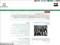 Sites similar to syria-news.info