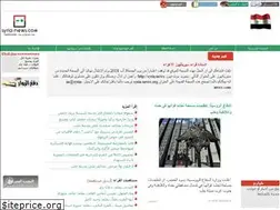 Sites similar to syria-news.org