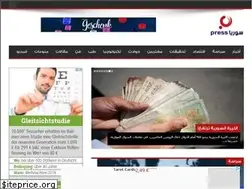 Sites similar to syria.press
