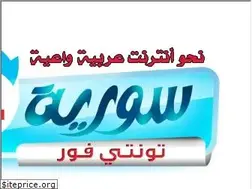 Sites similar to syria24.net