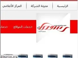 Sites similar to syria2u.com