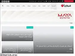 Sites similar to syria7.com