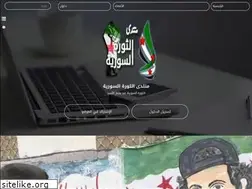 Sites similar to syria7ra.net