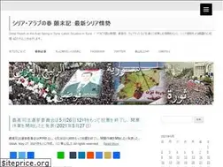 Sites similar to syriaarabspring.info