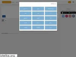 Sites similar to syriabazar.net
