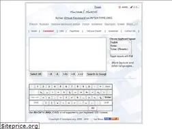 Sites similar to syriac.intertype.org