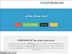Sites similar to syriaforums.net