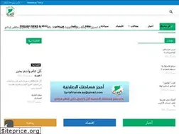 Sites similar to syriafriends.net