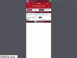 Sites similar to syrialov.xyz