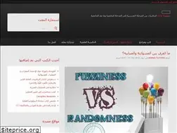 Sites similar to syriamath.net