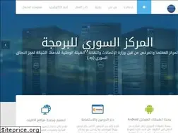 Sites similar to syrian-center.com