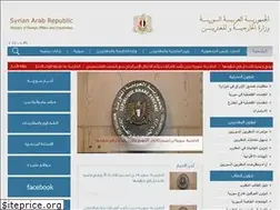 Sites similar to syrian-consulate.ca