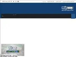 Sites similar to syrian-mirror.net