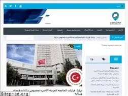 Sites similar to syrian-reporter.net