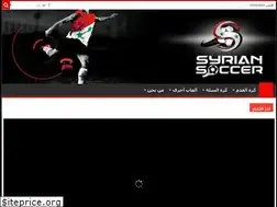Sites similar to syrian-soccer.com