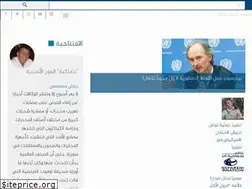 Sites similar to syrian-today.net