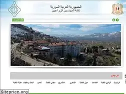 Sites similar to syrianagro.sy