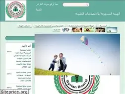 Sites similar to syrianboard.sy