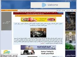 Sites similar to syriandays.com