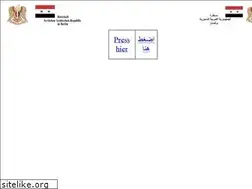 Sites similar to syrianembassy.de