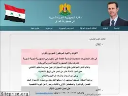 Sites similar to syrianembassybagh.com