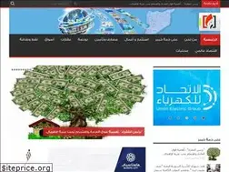 Sites similar to syrianexpert.net