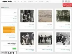 Sites similar to syrianhistory.com