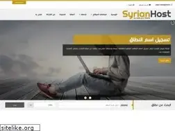Sites similar to syrianhost.com