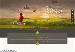 Sites similar to syrianoor.net