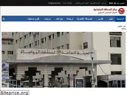 Sites similar to syrianpc.com