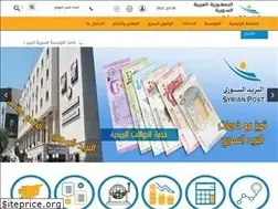 Sites similar to syrianpost.gov.sy