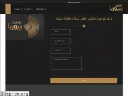 Sites similar to syriarealestate.net