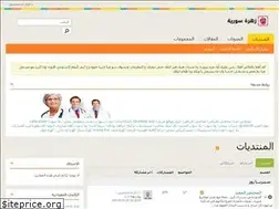 Sites similar to syriaroze.com