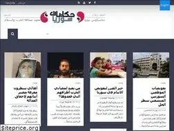 Sites similar to syriastories.net
