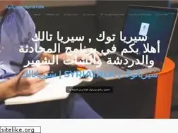 Sites similar to syriatalk.info
