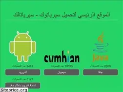 Sites similar to syriatalk.org