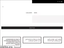 Sites similar to syriatrends.com