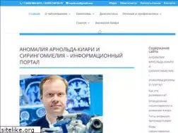 Sites similar to syringomyelia.ru