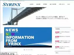 Sites similar to syrinx.co.jp