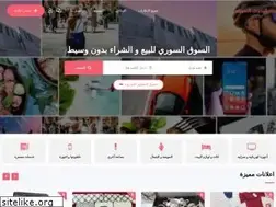 syrmarket.com